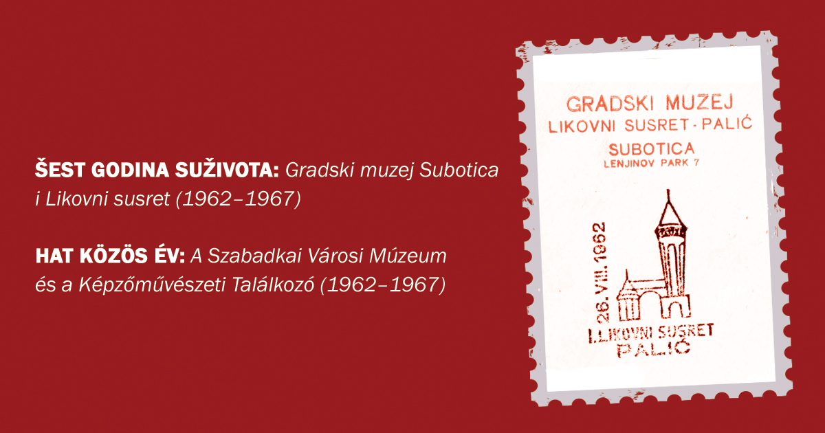 Izložba “Šest godina suživota: Gradski muzej i Likovni susret (1962. – 1967.)”